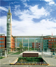 Nanjing International studies University