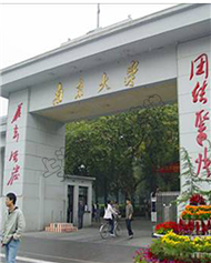 南京大学