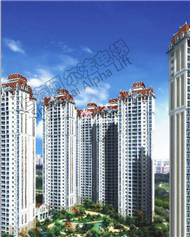 Hongcheng （hu`nan）landing