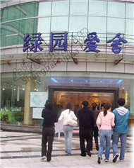常州万联 绿园·爱舍